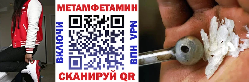 Amphetamine Розовый  Тотьма 