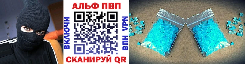 Альфа ПВП СК  blacksprut зеркало  Тотьма 