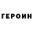 ГАШИШ хэш Andrei Burzin