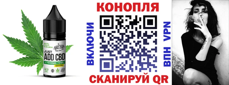 маркетплейс состав  хочу наркоту  Тотьма  Cannafood конопля 