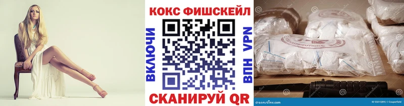 где найти наркотики  мега как зайти  COCAIN 99%  Тотьма 