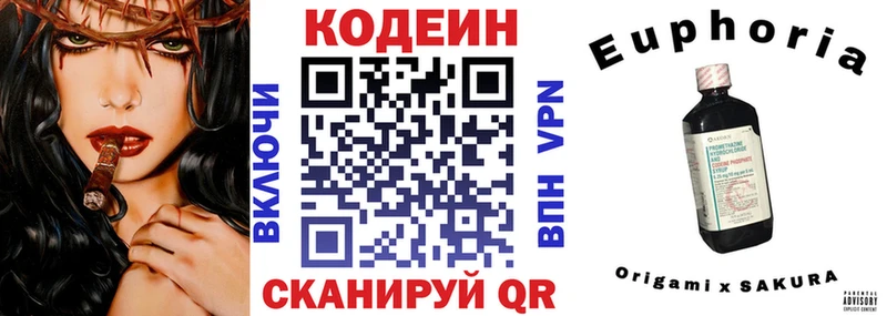 Codein Purple Drank дарнет шоп Тотьма