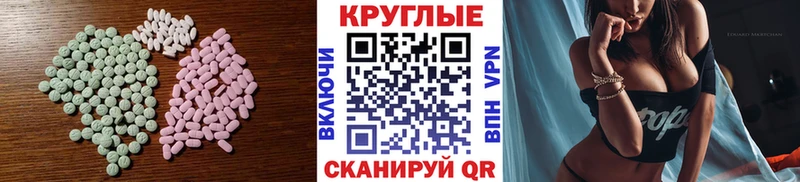 Ecstasy Дубай  дарк нет наркотические препараты  Тотьма 