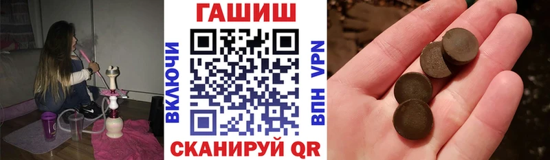 ГАШИШ хэш  гидра вход  Тотьма 