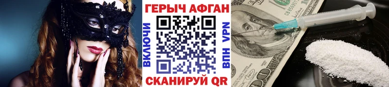 ОМГ ОМГ ТОР  Тотьма  ГЕРОИН гречка 
