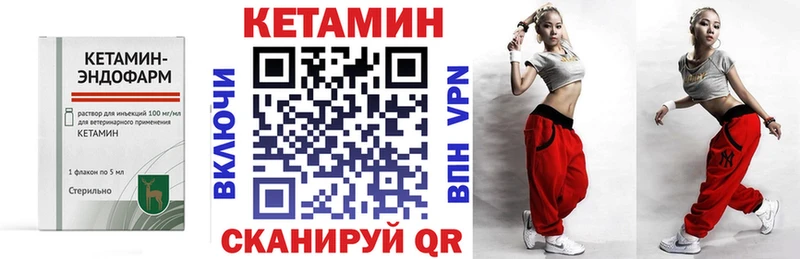 наркота  Тотьма  Кетамин VHQ 