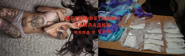 наркотики Приозерск