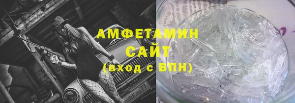ешки Абаза
