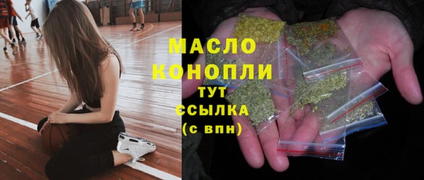 MDMA Premium VHQ Абинск