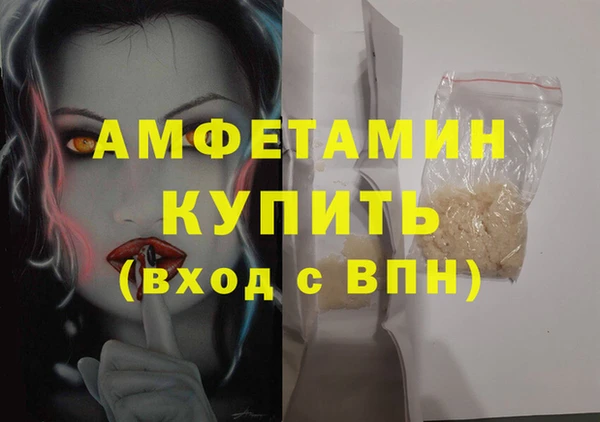MDMA Premium VHQ Абинск