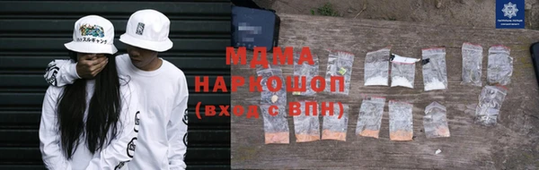 ешки Абаза