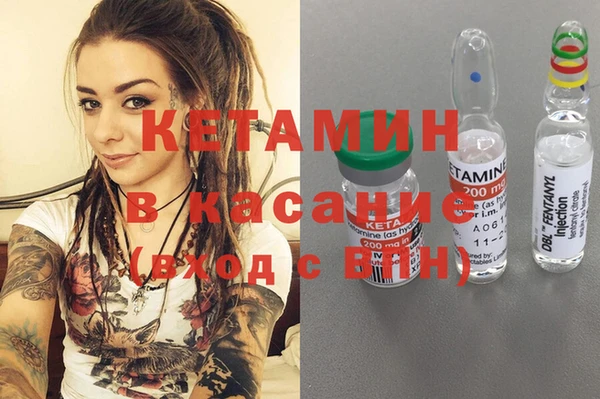 MDMA Premium VHQ Абинск