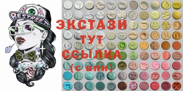 ешки Абаза