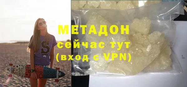 MDMA Premium VHQ Абинск