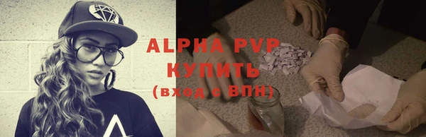 MDMA Premium VHQ Абинск
