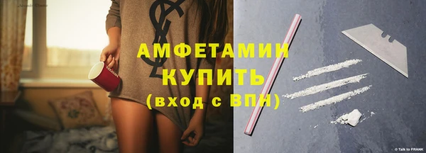 MDMA Premium VHQ Абинск