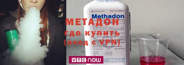 MDMA Premium VHQ Абинск