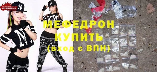MDMA Premium VHQ Абинск