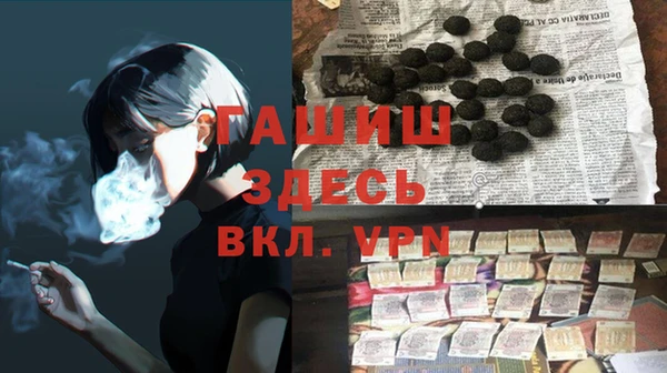 мдма Абдулино