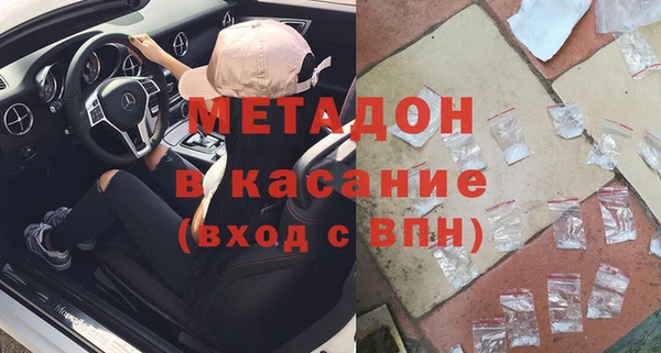 мдма Абдулино