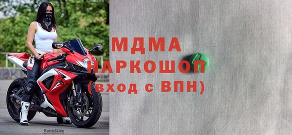 MDMA Premium VHQ Абинск