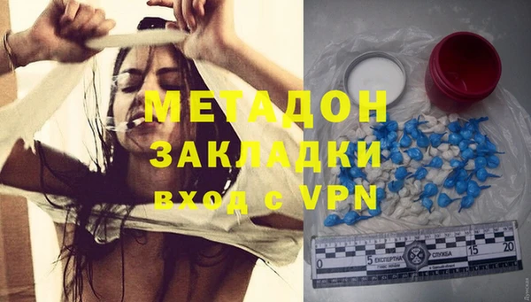 MDMA Premium VHQ Абинск