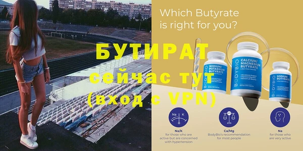 MDMA Premium VHQ Абинск