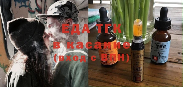 MDMA Premium VHQ Абинск