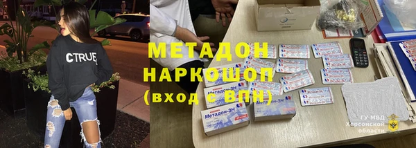 мдма Абдулино