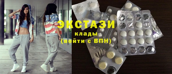 ешки Абаза