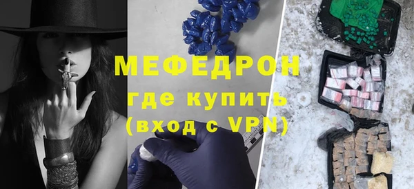 MDMA Premium VHQ Абинск