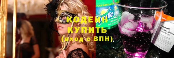 бутик Пролетарск