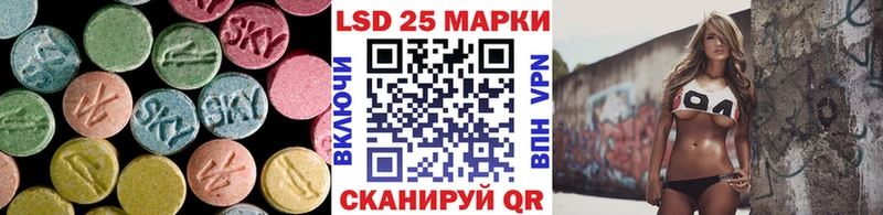 LSD-25 экстази кислота  Тотьма 