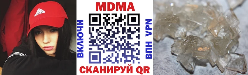наркота  Тотьма  МДМА crystal 