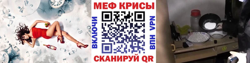 Мефедрон 4 MMC  blacksprut рабочий сайт  Тотьма 