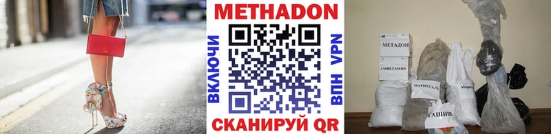 hydra ссылка  Тотьма  Метадон кристалл 