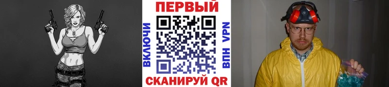 Метамфетамин кристалл наркотики Тотьма