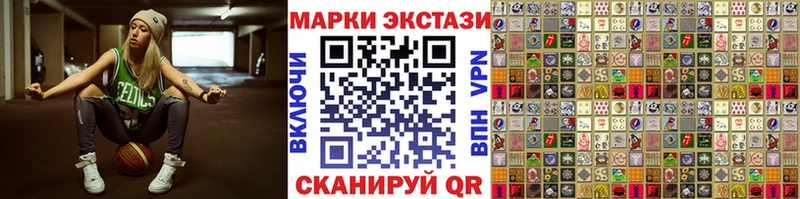 Наркотические марки 1,8мг  гидра рабочий сайт  Тотьма 