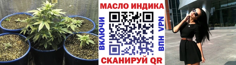 ТГК вейп  omg сайт  Тотьма  где купить наркоту 